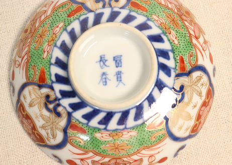 明治前期色絵若松と牡丹図飯茶碗