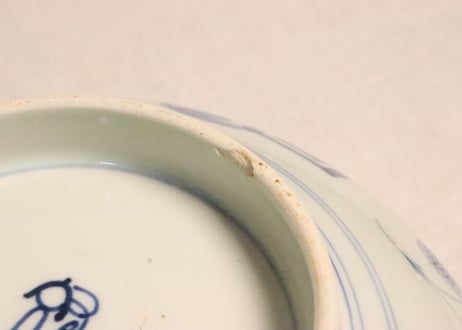 江戸幕末染付牡丹に葵と巴、角文散らし図8寸鉢 ムシクイ,高台ホツ