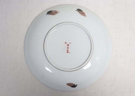 明治前期九谷焼色絵松鶴図通り物8寸皿②甘手