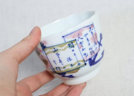 明治後期～大正染付海軍図通り物向付　5客組　1客小ニュウ
