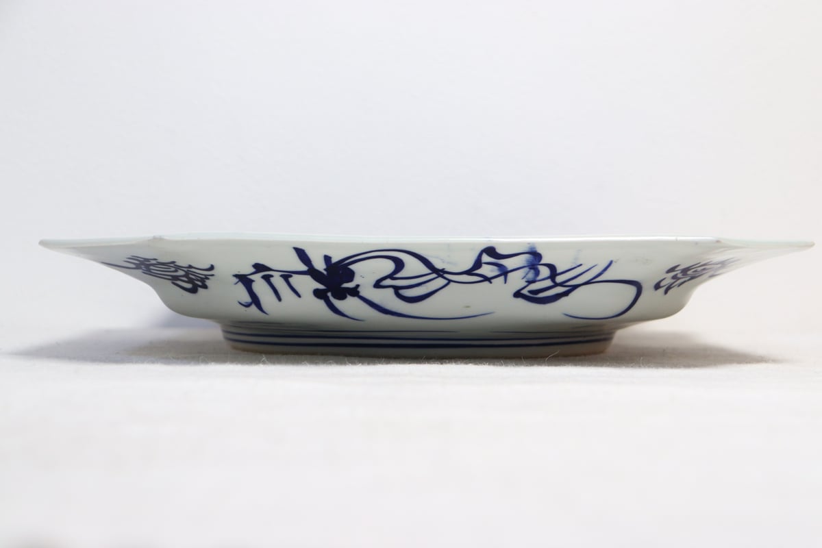 #2骨董　アンティーク　藍九谷　染付　山水図　角皿　隅切角皿　小皿　2枚 2骨董 アンティーク 藍九谷 染付 山水図 角皿 隅切角皿 小皿