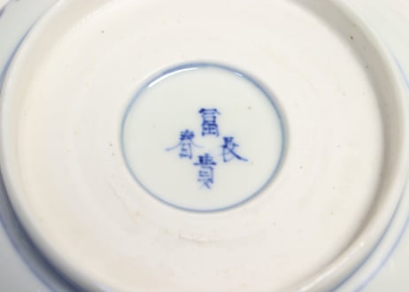 明治前期色絵春蘭と椿図通り物なます皿