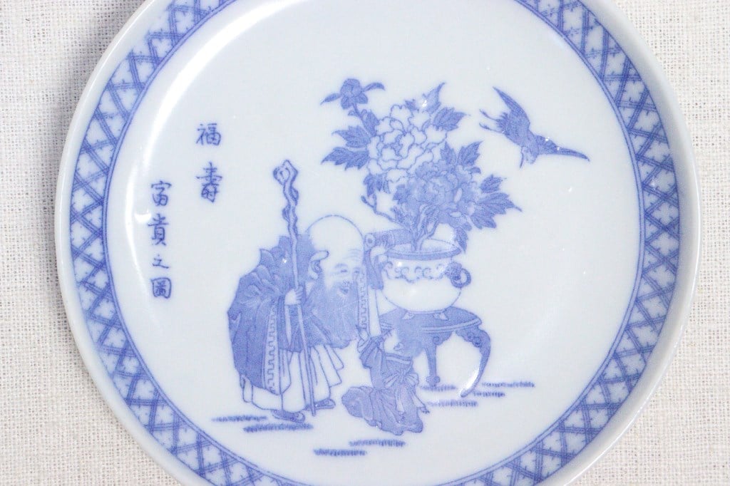 印判　小皿　1枚　花籠　花束　洋風　明治　大正　希少柄 印判 小皿 1枚 花籠 花束 洋風 明治 大正 希少柄