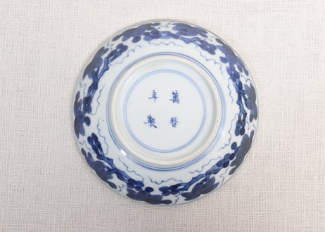 江戸後期赤絵金彩二方龍と十二支文字図小皿