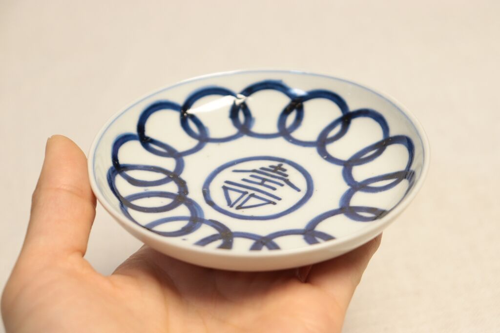 壽字紋 染付皿 16枚まとめ時代物 アンティーク古美術 Z33