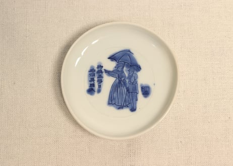 CATEGORY 染付 | 吉祥寺PukuPuku