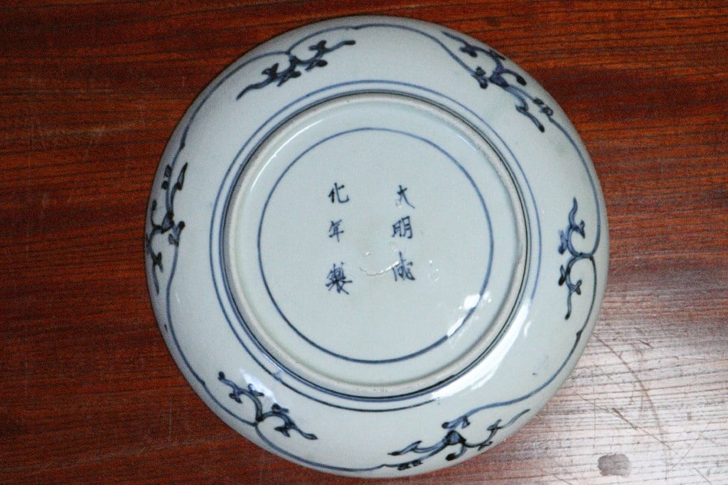 平戸　染付　鳳凰に花菱紋の図　汲み出し　茶碗　E996AS-CYc fit=scale-down,w=1200
