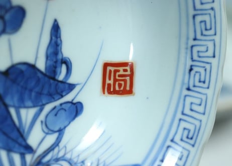江戸幕末金彩染付河骨図三つ組鉢