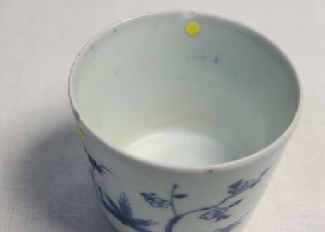 江戸中期染付松竹梅に水仙図猪口 小ホツ