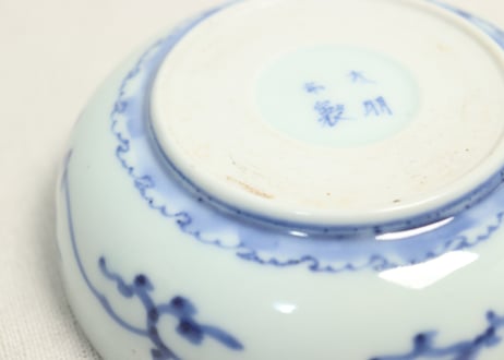 江戸中期金彩染付牡丹図小なます皿①