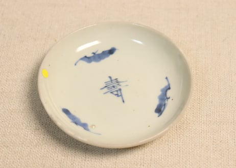 江戸後期染付寿文字と蝙蝠図豆皿③フリモノ,少甘手