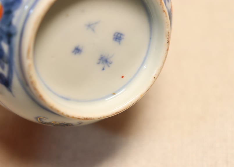 明治前期色絵龍と鳳凰図向付 | 吉祥寺PukuPuku