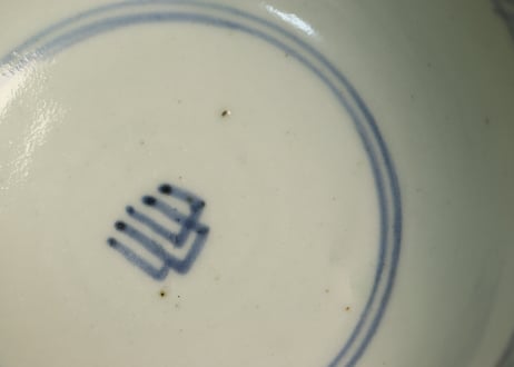 江戸中期染付雪輪図飯茶碗 窯傷,あたり傷,少甘手
