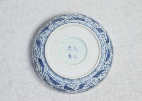 江戸中期色絵赤絵金彩栗図春寒鉢③　カマキズ