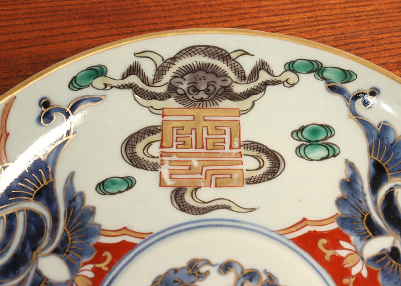 江戸期おめでた尽くし紋九谷五彩手手描き時代に依る古色出て素敵な逸品です割ニュー無 江戸中期色絵宝珠と龍図7寸皿③金彩擦れ | 吉祥寺PukuPuku