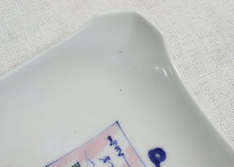 明治後期～大正染付桜と碇図長角皿