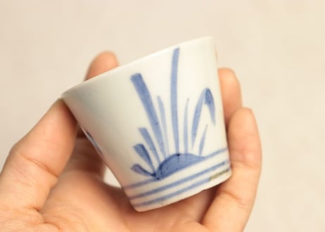 江戸中期染付立草図猪口(小ぶり) ひっつき