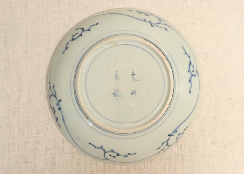 江後期～明治時代 豊楽燒 染付 金彩 菊花絵文　湯呑み5点　茶器　手書き　尾張 江後期～明治時代 豊楽燒 染付 金彩 菊花絵文 湯呑み5点 茶器