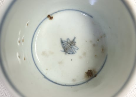 江戸後期染付牡丹と蝶図猪口 少甘手
