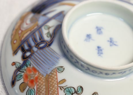 明治前期色絵春蘭と椿図通り物蒸茶碗