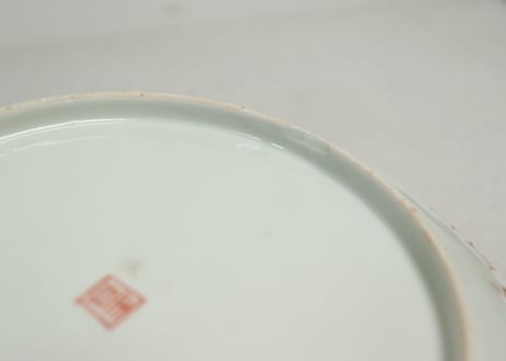 明治前期色絵三方菊図通り物7寸皿②文字小,蝶黄色