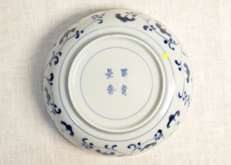江戸中期染付二方松竹梅図なます皿 高台ホツ