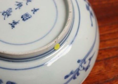 江戸中期藍柿右衛門桜と蛸唐草図なます皿 高台ホツ