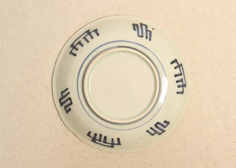江戸中期染付岩に梅図小皿①
