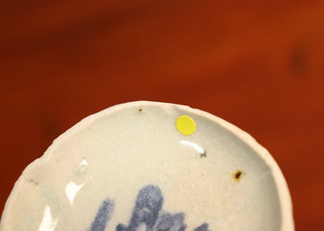 江戸中期コンニャク印判菊水図桃型豆皿③　甘手,小ホツ