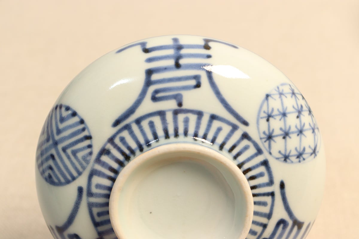 江戸後期手書き蓋付茶碗セット 江戸後期手書き蓋付茶碗セット 江戸後期