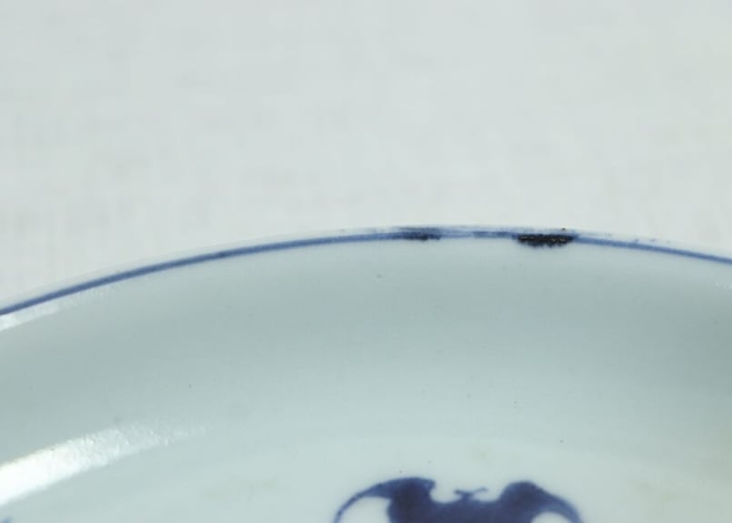中鉢 染付 側面に蝙蝠 Ab-216 中鉢 染付 側面に蝙蝠 Ab-216 中鉢 染付 側面に蝙蝠 Ab-216