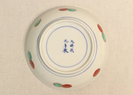 明治前期柿右衛門色絵梅に椿と水玉図なます皿 5客組