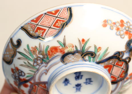 明治前期色絵杜若と梅図飯茶碗