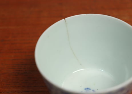 江戸中期染付花唐草図猪口③　ホツ,ニュウ