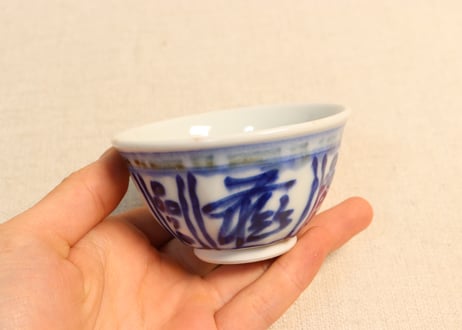 明治前期染付三方に文字図煎茶碗
