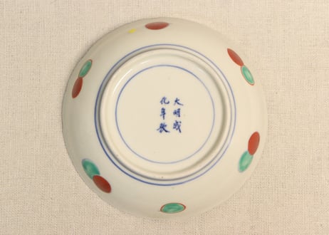 明治前期柿右衛門色絵梅に椿と水玉図なます皿 5客組