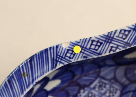 明治前期染付ベロ牡丹図9寸鉢