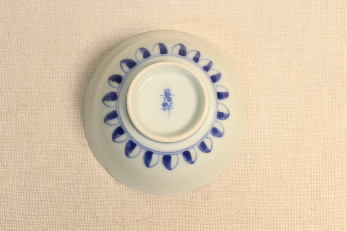 明治後期～大正平戸嘉祥染付芝垣図小鉢 | 吉祥寺PukuPuku