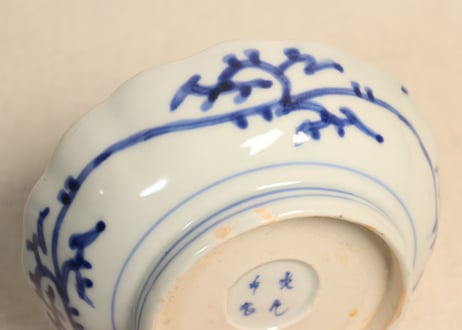 江戸幕末染付蛸唐草図なます皿①