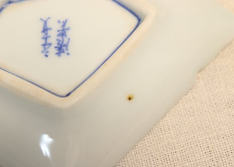 明治後期～大正京焼染付梅図折り紙型皿