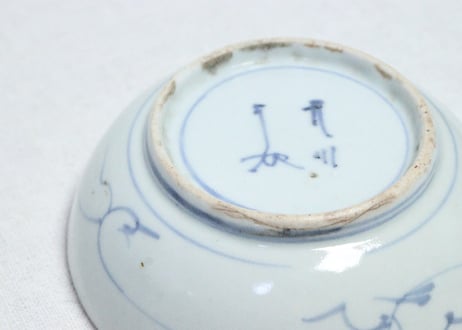 江戸中期染付扇面と草花図なます皿②　高台キズ