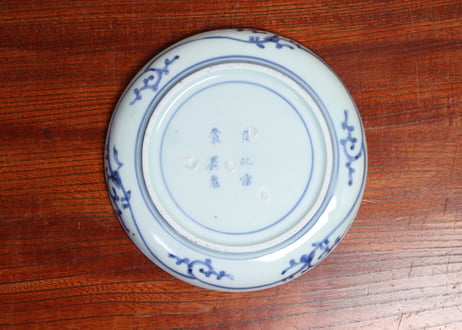 江戸中期染付蛸唐草図6寸皿③ フリモノ