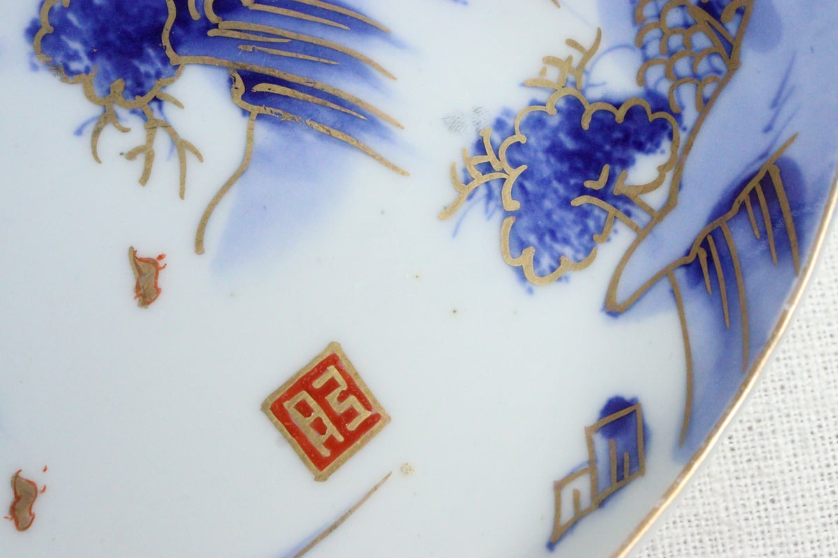 明治前期金彩染付山水図舟形皿 | 吉祥寺PukuPuku 明治前期金彩染付山水図舟形皿 | 吉祥寺PukuPuku