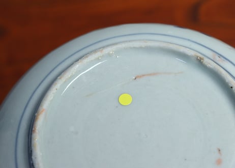 江戸中期染付宝尽くし図くらわんかなます皿 五客組 フリモノ,少甘手