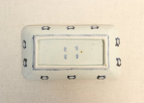 江戸後期染付山水図長角皿 フリモノ,かたつき