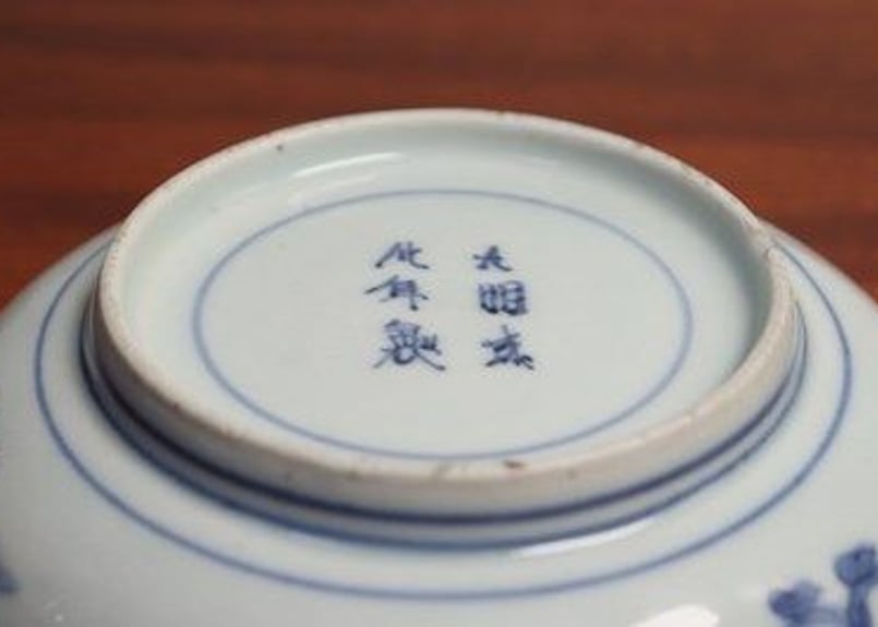 江戸中期藍柿右衛門桜と蛸唐草図なます皿 高台ホツ | 吉祥寺PukuPuku 江戸中期藍柿右衛門桜と蛸唐草図なます皿 高台ホツ | 吉祥寺PukuPuku