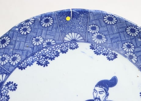 明治後期～大正銅判武者図9寸皿 山仁製 窯傷