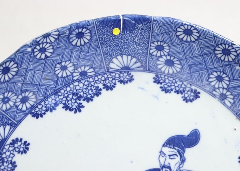 明治後期~大正銅判武者図9寸皿 山仁製 窯傷 | 吉祥寺PukuPuku 明治後期~大正銅判武者図9寸皿 山仁製 窯傷 | 吉祥寺PukuPuku