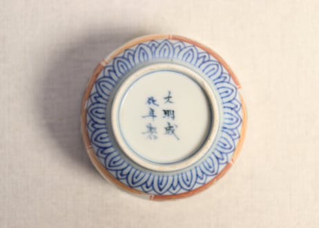 江戸後期色絵水仙と桜図向付 5客組