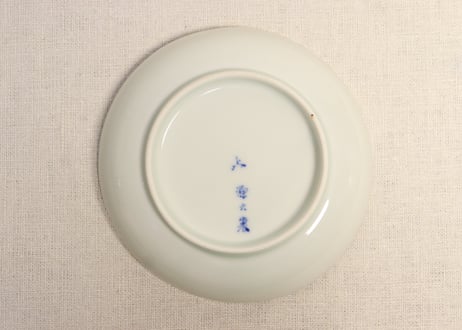 明治後期～大正源六製染付梅図小皿